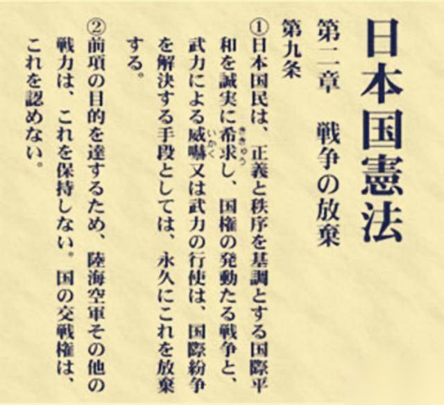 日本历史图片