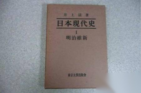 日本历史图片