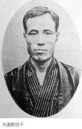 与谢野晶子历史图片