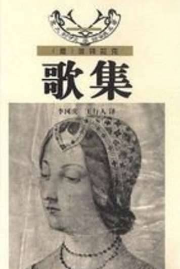彼特拉克历史图片