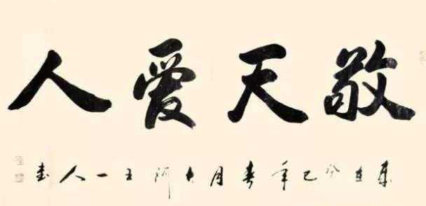 西乡隆盛历史图片