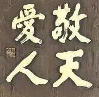 西乡隆盛历史图片