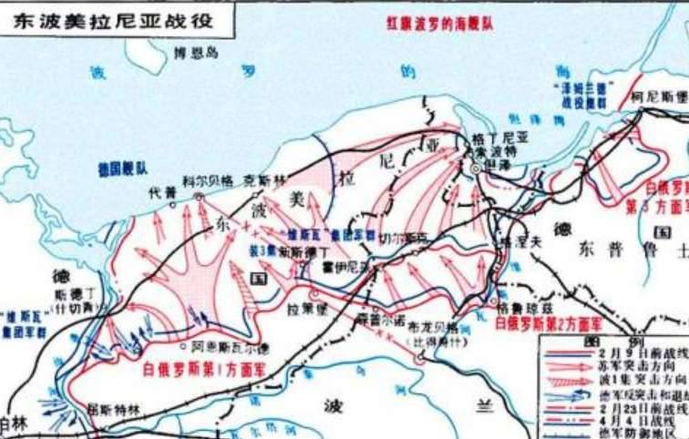 东波美拉尼亚战役历史图片