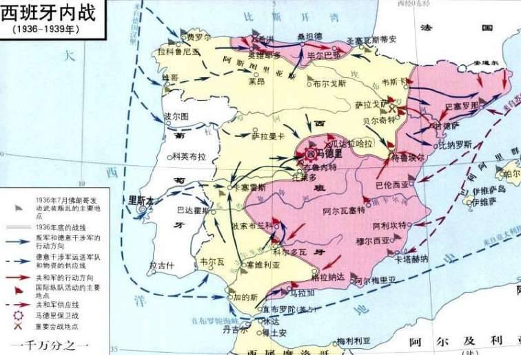西班牙内战历史图片