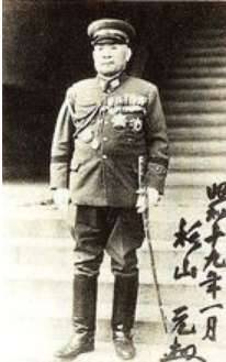 杉山元历史图片