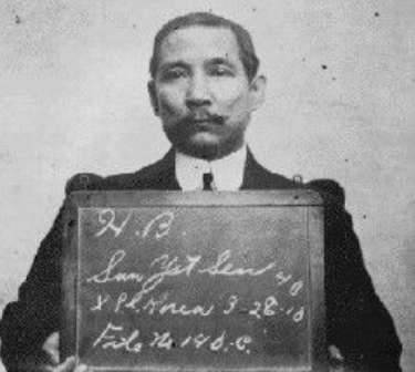 内田良平历史图片