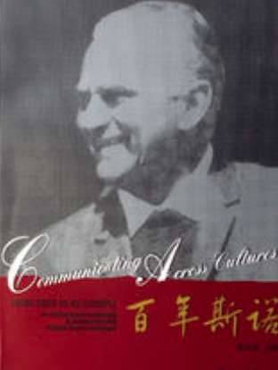埃德加·斯诺历史图片