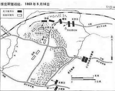 维克斯堡战役历史图片