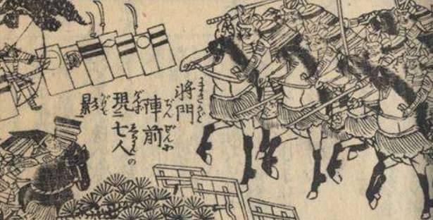 平将门之乱历史图片