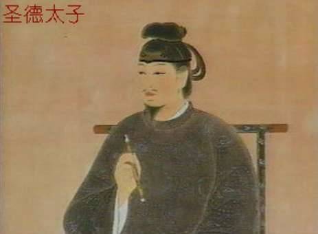 圣德太子改革历史图片