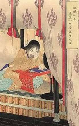 后醍醐天皇历史图片