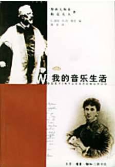 梅克夫人历史图片