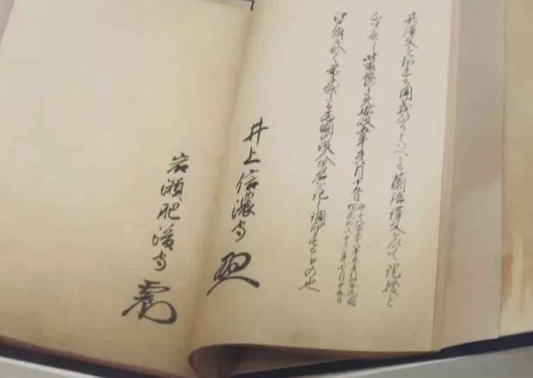 樱田门外之变历史图片