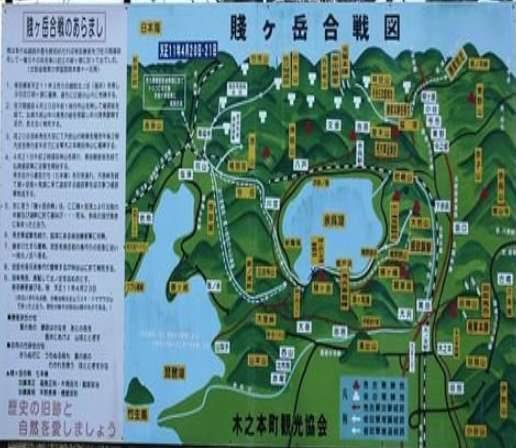 日本历史图片