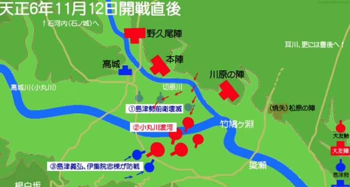 耳川之战历史图片