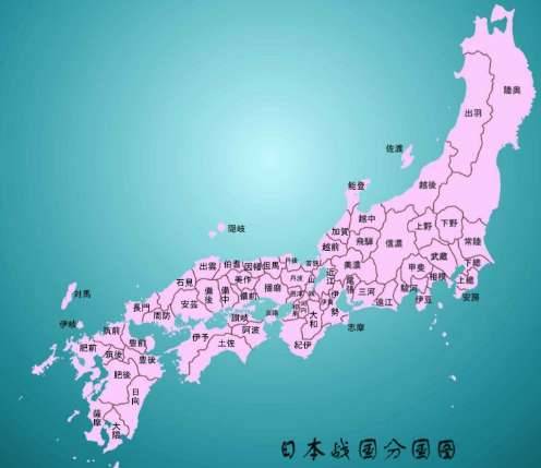 肥前国历史图片