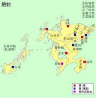 肥前国历史图片