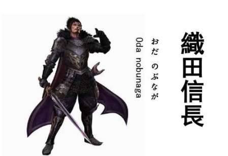 安土桃山时代历史图片