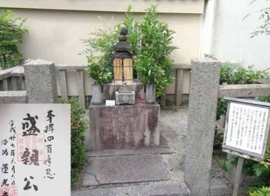 长宗我部盛亲历史图片