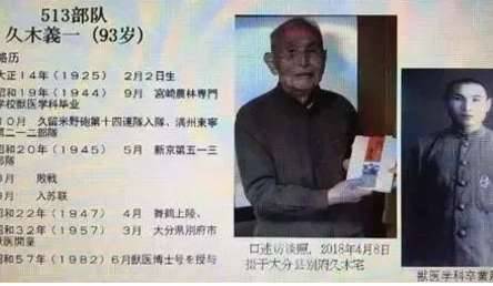 二战历史图片