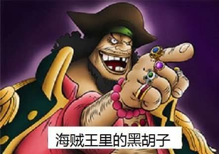 海盗历史图片