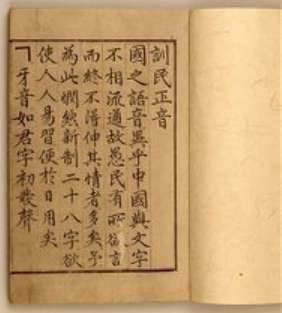 世宗大王历史图片