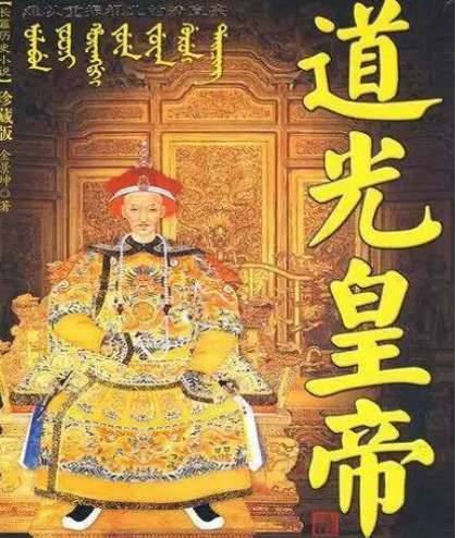 清朝历史图片