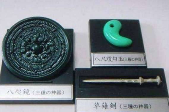 天皇历史图片
