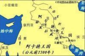 阿卡德王国历史图片
