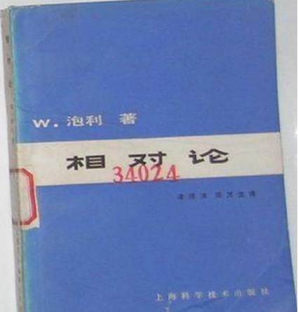 奥地利历史图片