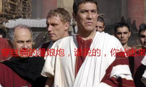 罗马历史图片