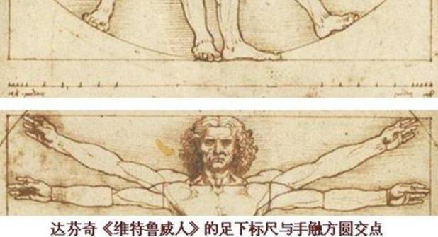 达芬奇历史图片