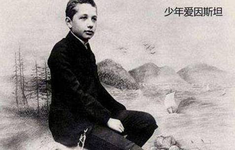 爱因斯坦历史图片