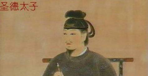 圣德太子改革历史图片