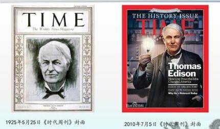 欧洲历史图片