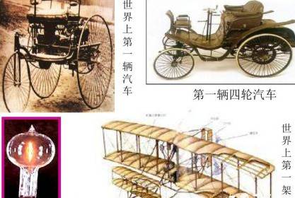 欧洲历史图片