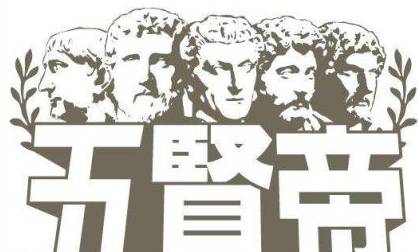 罗马历史图片