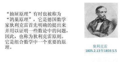 德国历史图片