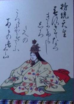 持统天皇历史图片