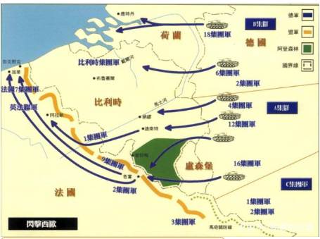 法国战役历史图片