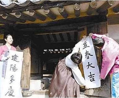 春节历史图片