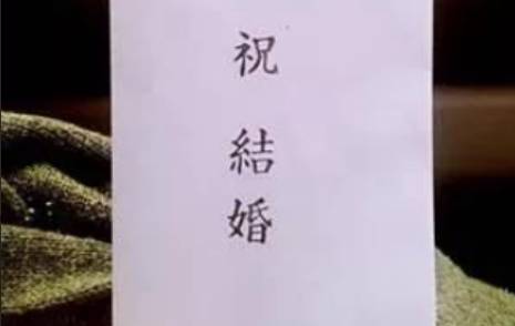 春节历史图片