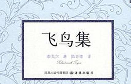 印度历史图片