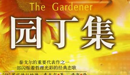 印度历史图片