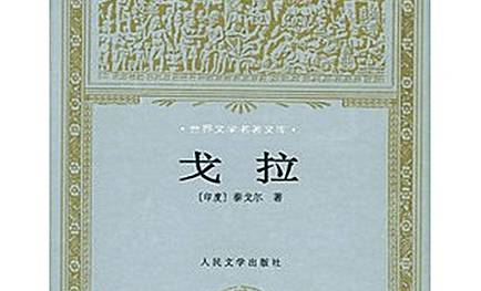 印度历史图片