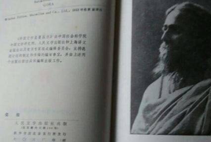 印度历史图片