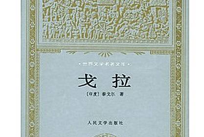 印度历史图片