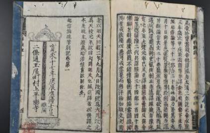 马鸣历史图片