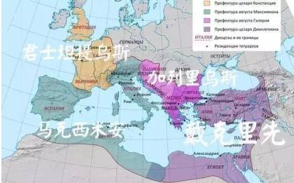 罗马帝国历史图片