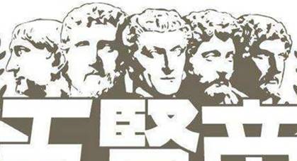 古罗马历史图片